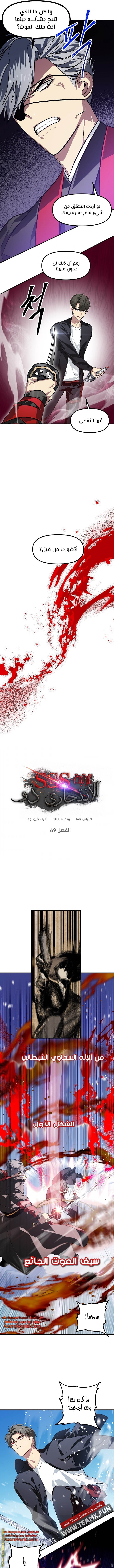 الصفحة 5