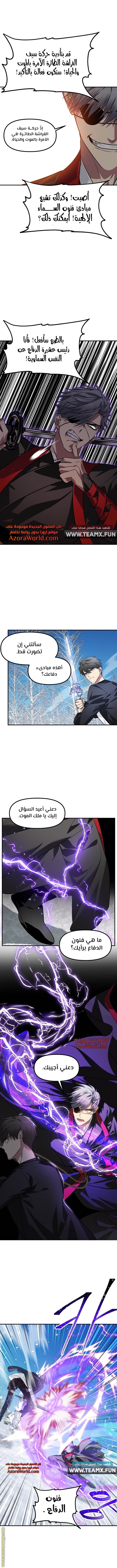 الصفحة 8