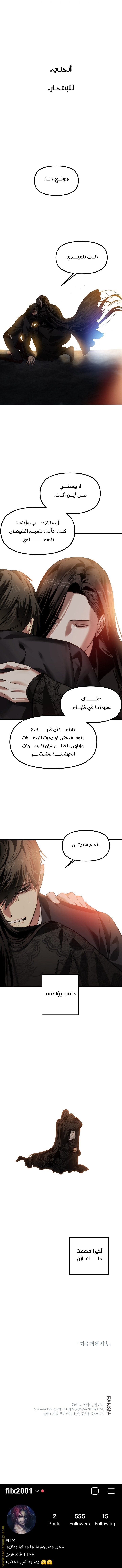 الصفحة 7
