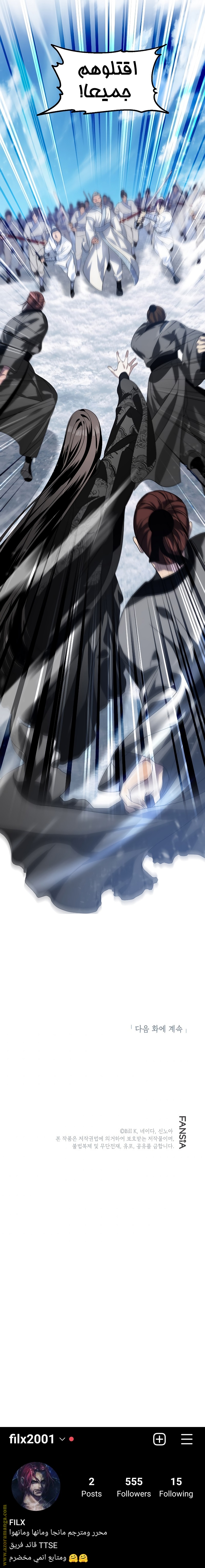 الصفحة 9