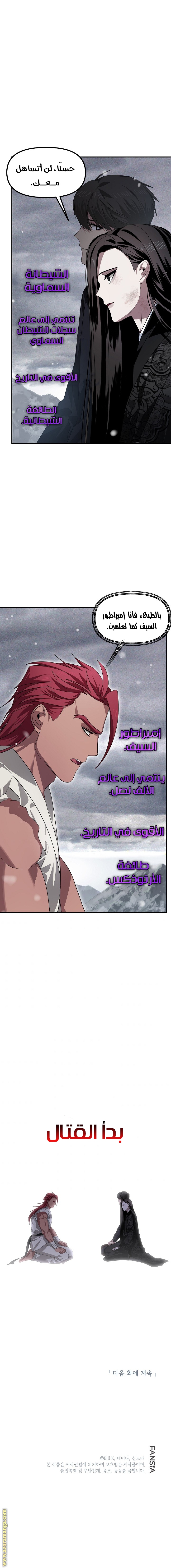 الصفحة 9