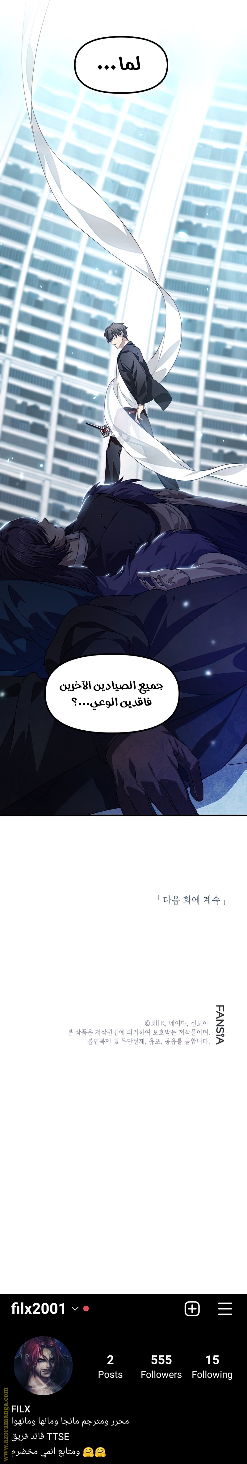 الصفحة 10
