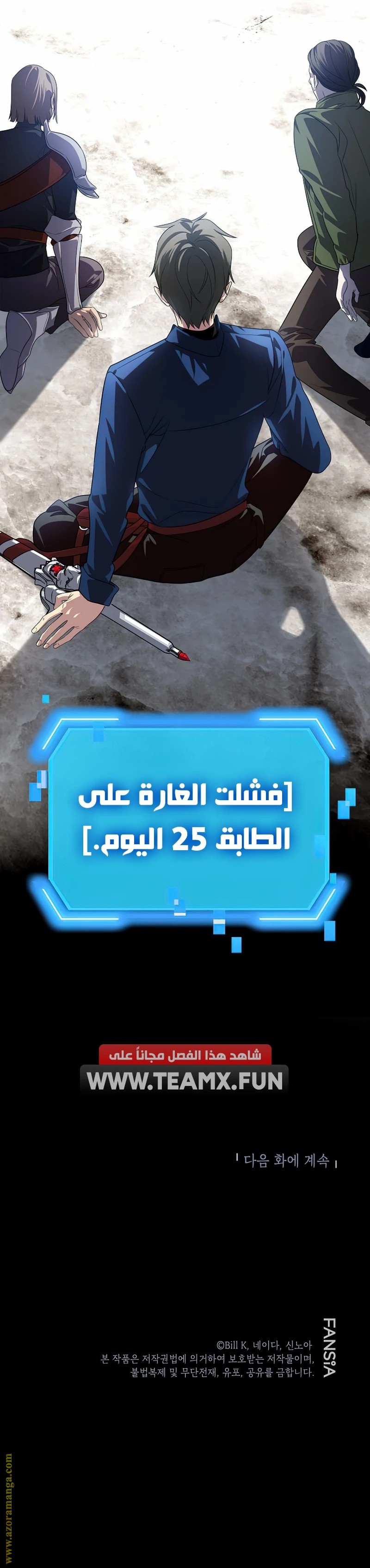 الصفحة 10