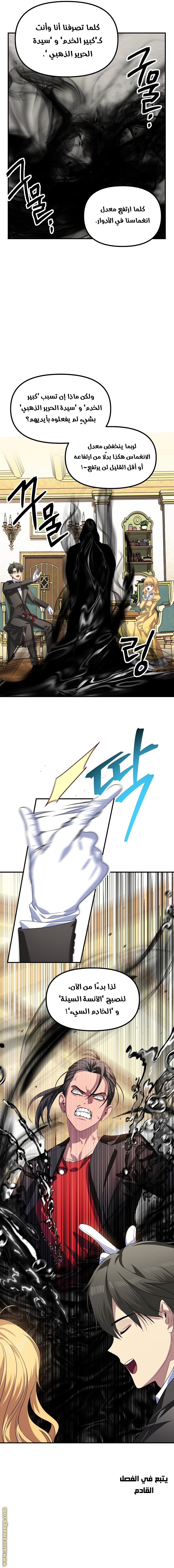 الصفحة 9