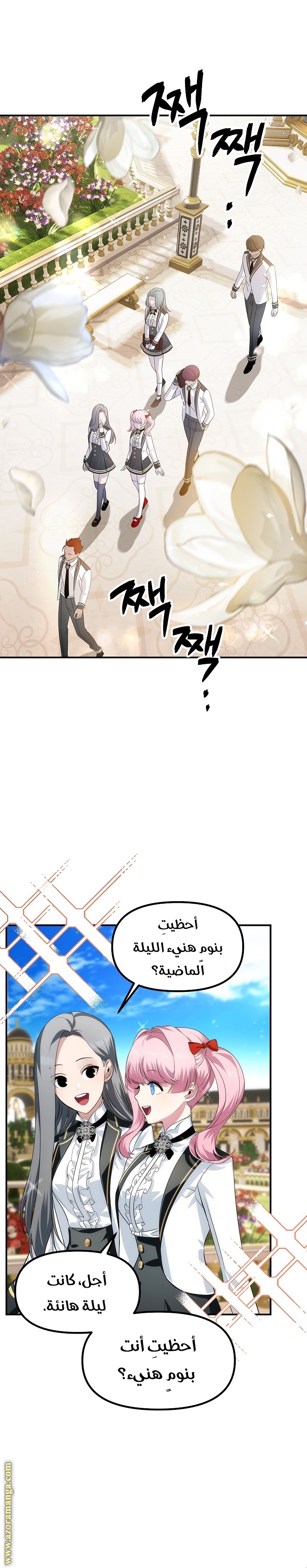 الصفحة 2