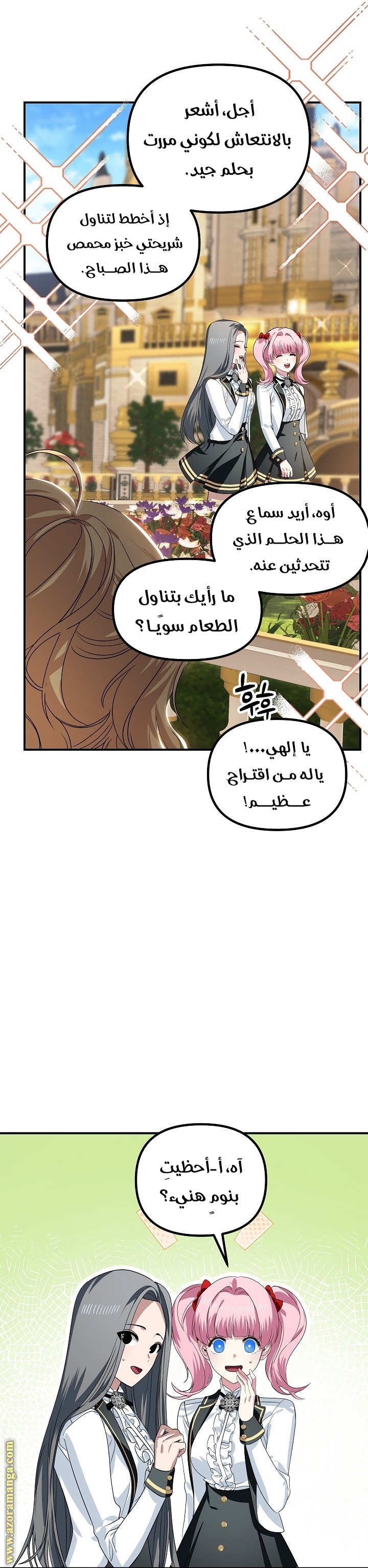 الصفحة 3