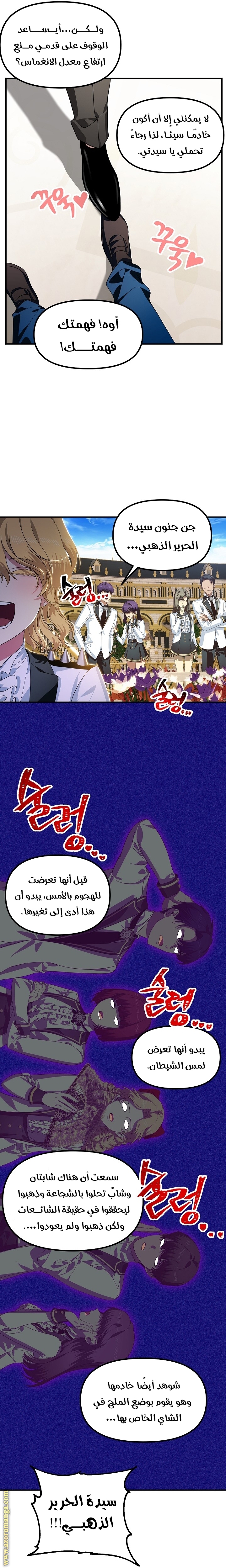 الصفحة 9