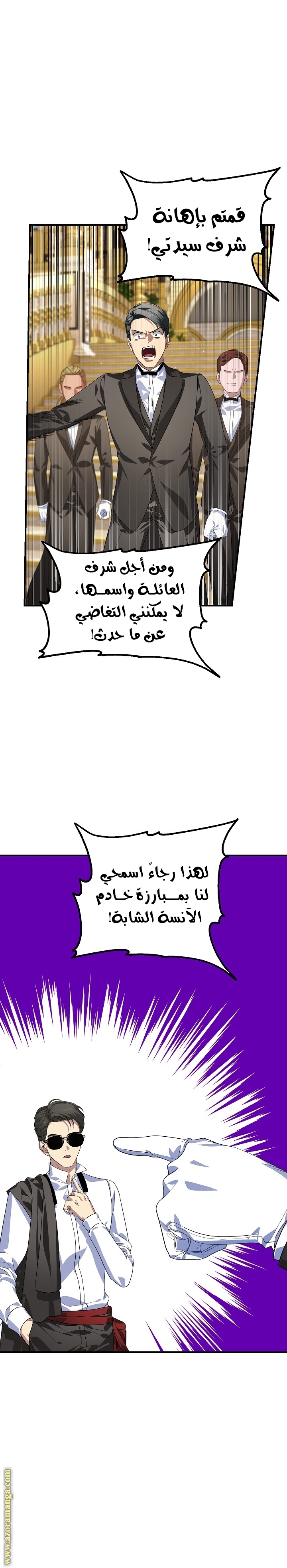 الصفحة 10