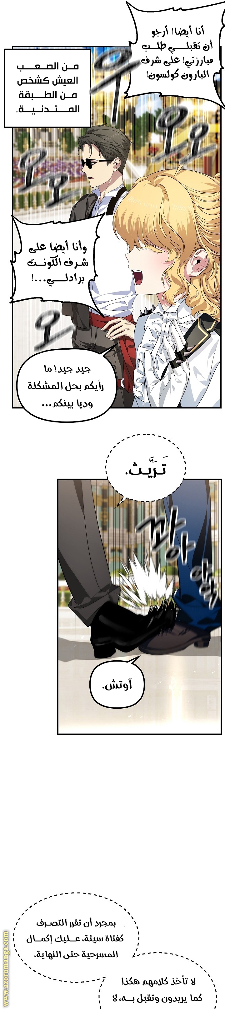 الصفحة 11