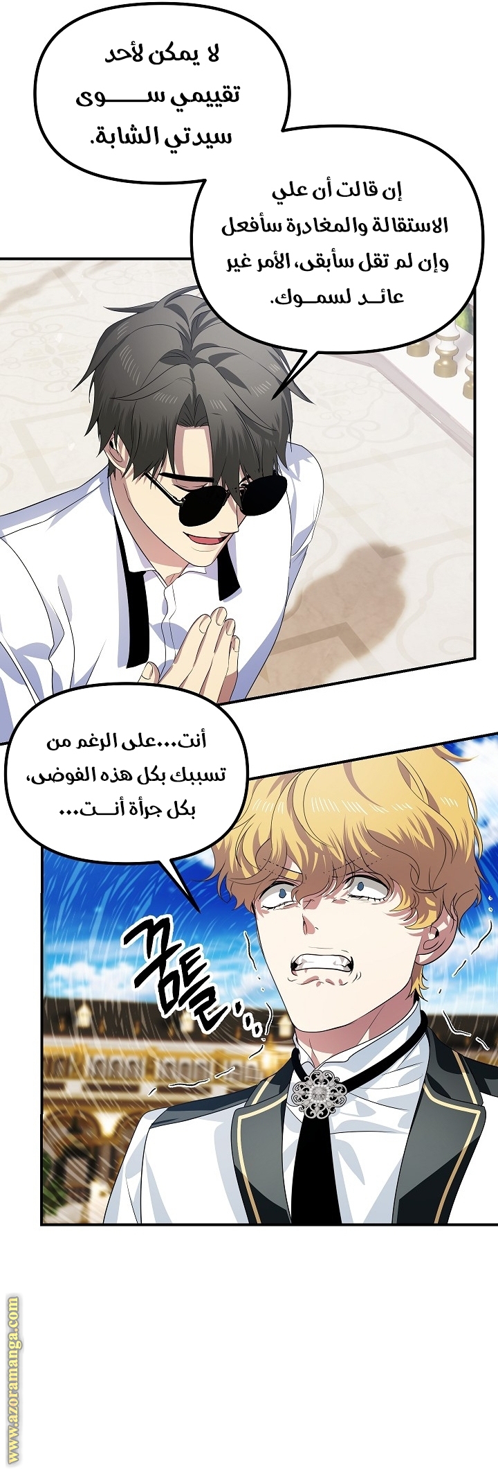 الصفحة 18
