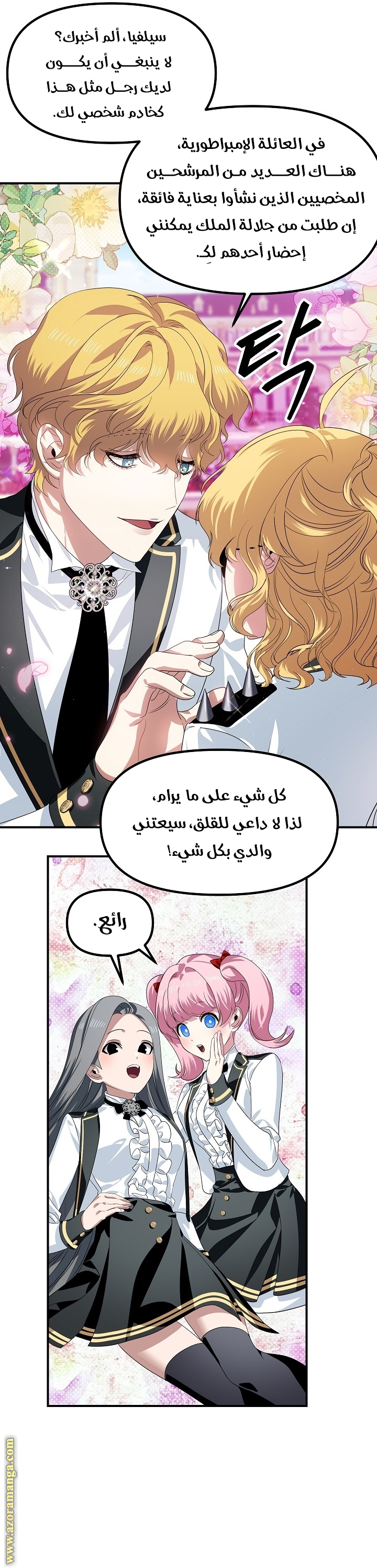 الصفحة 19