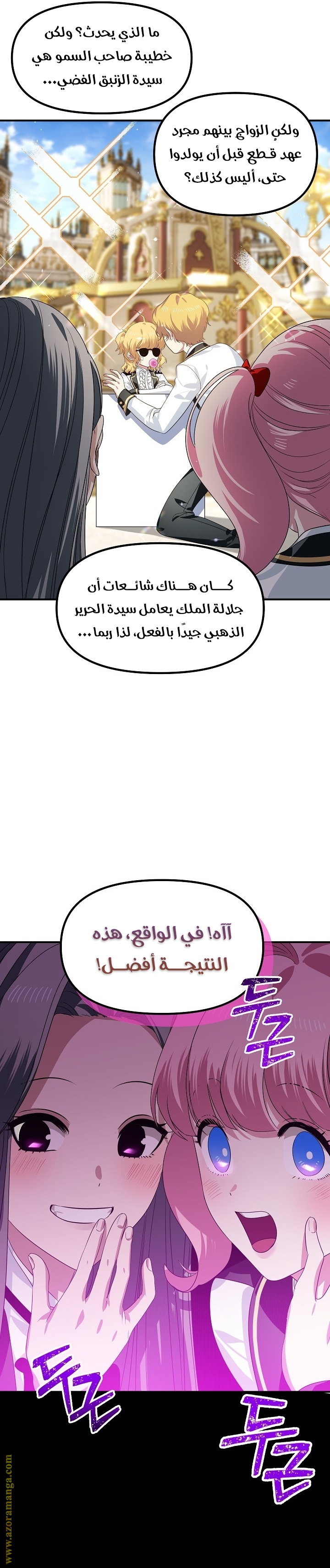 الصفحة 20