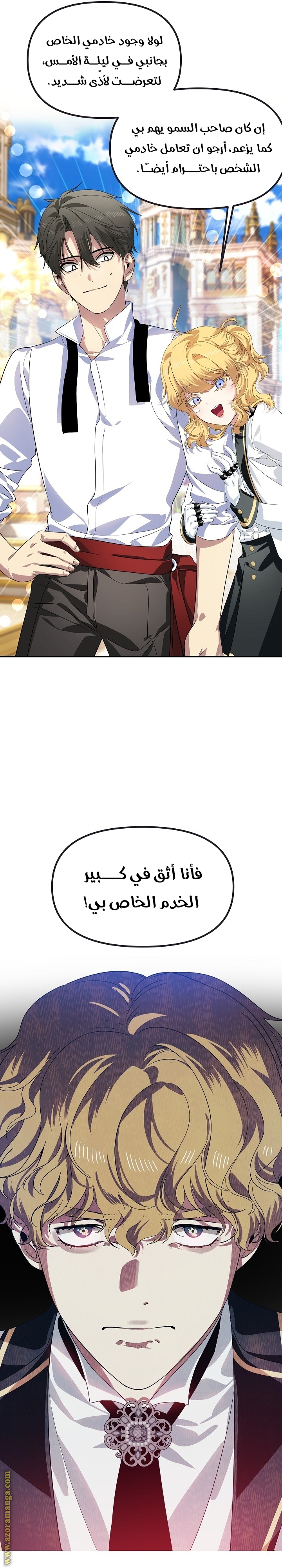 الصفحة 24
