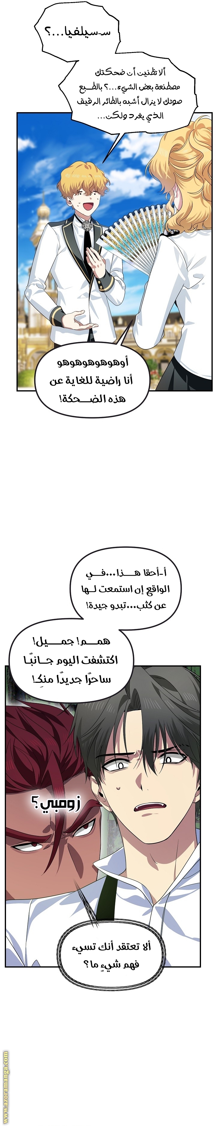 الصفحة 26
