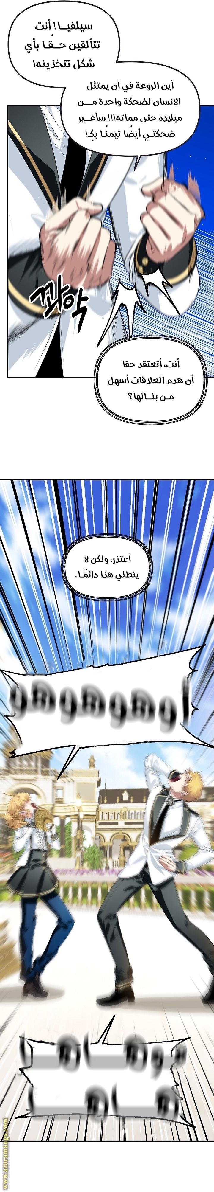 الصفحة 27