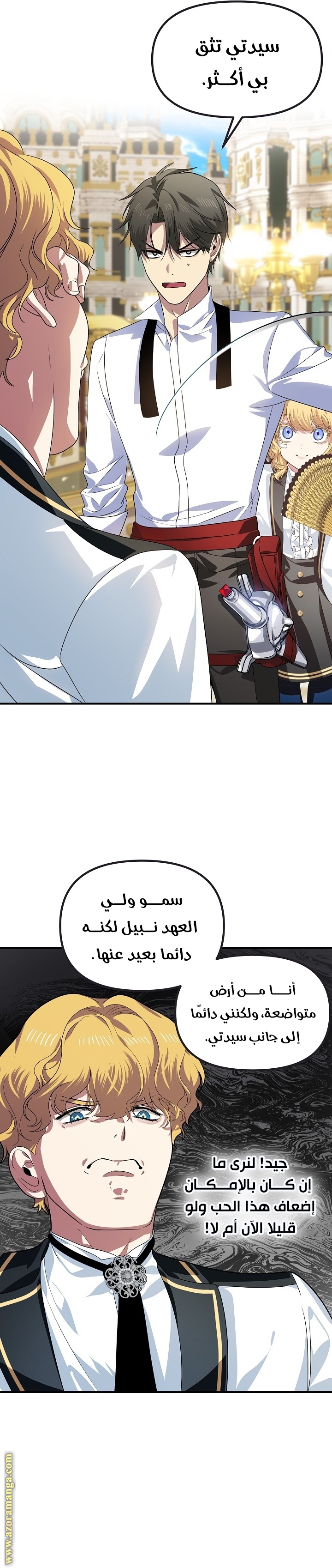 الصفحة 30