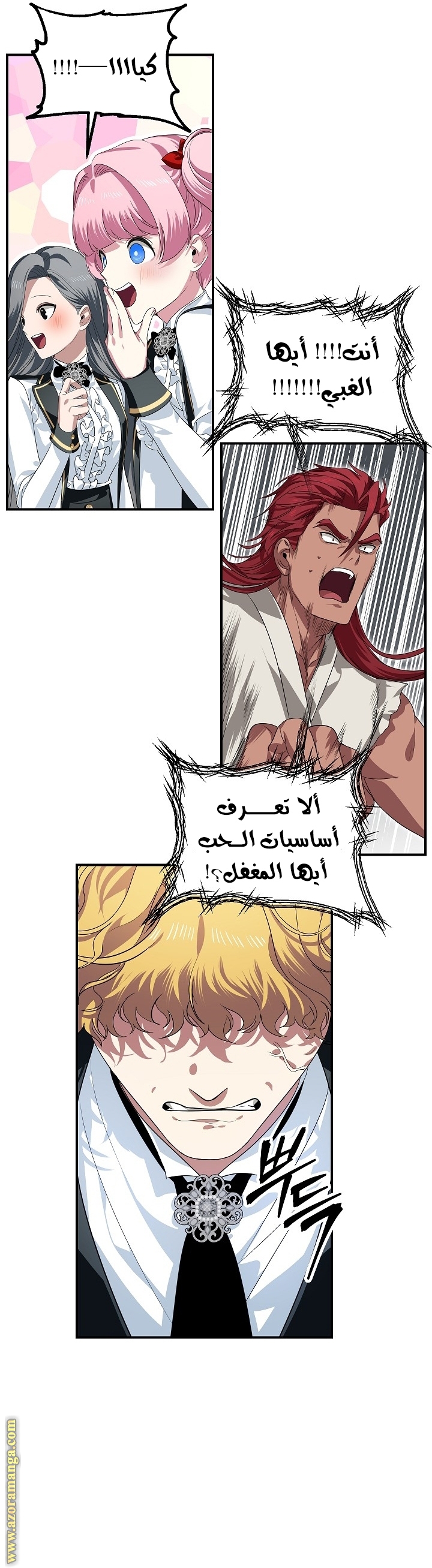 الصفحة 31