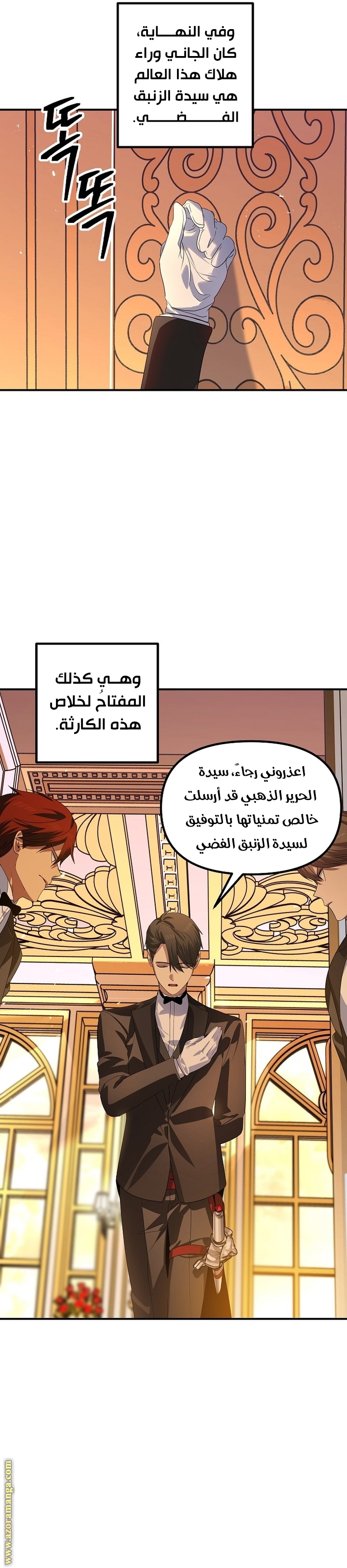 الصفحة 2