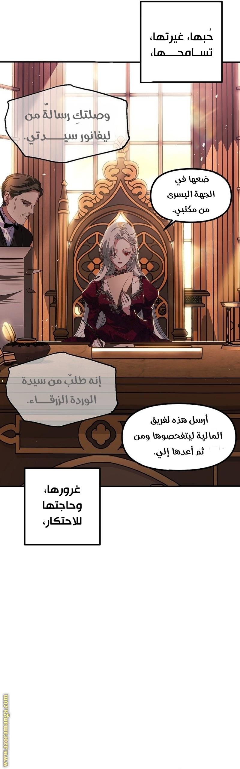 الصفحة 3