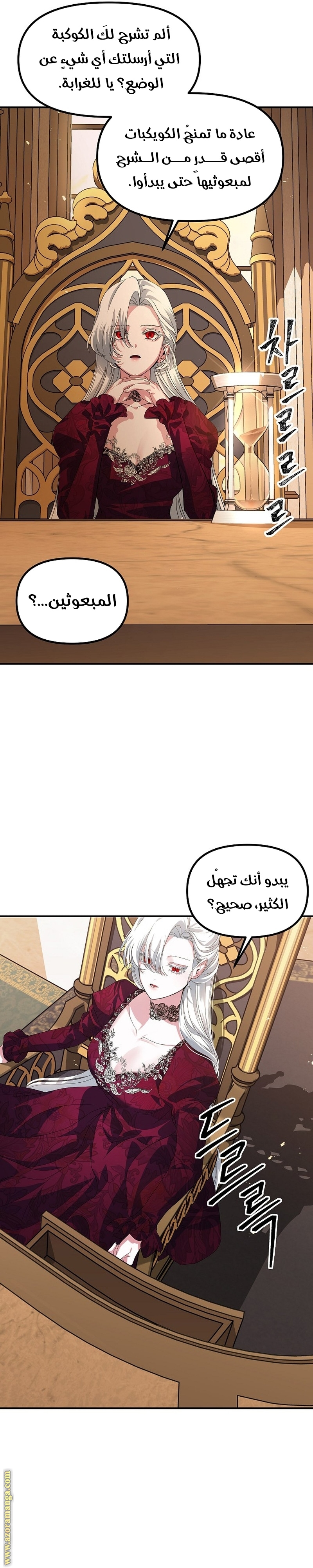 الصفحة 10