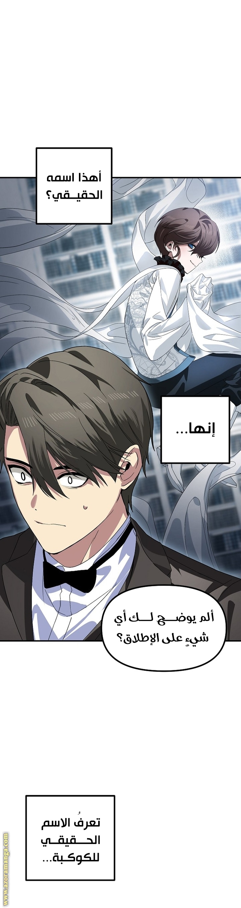 الصفحة 12