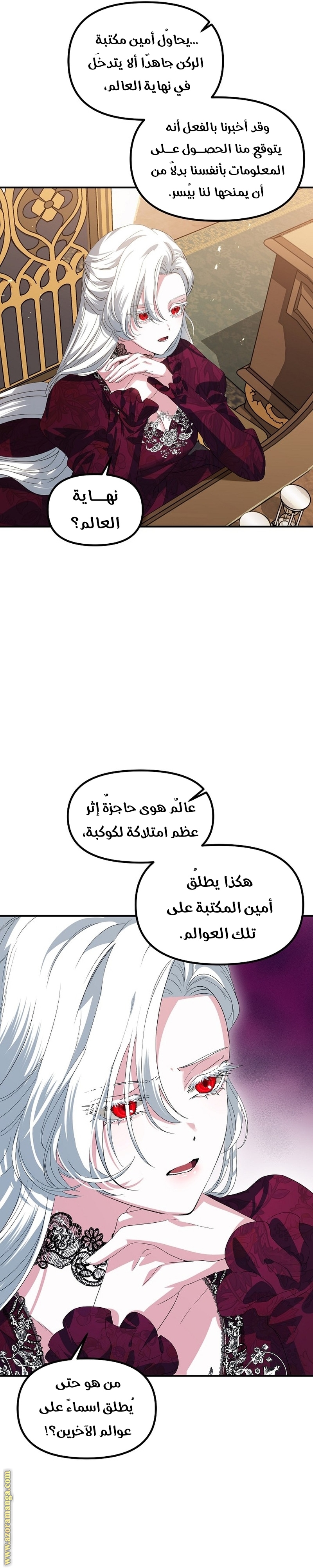 الصفحة 13