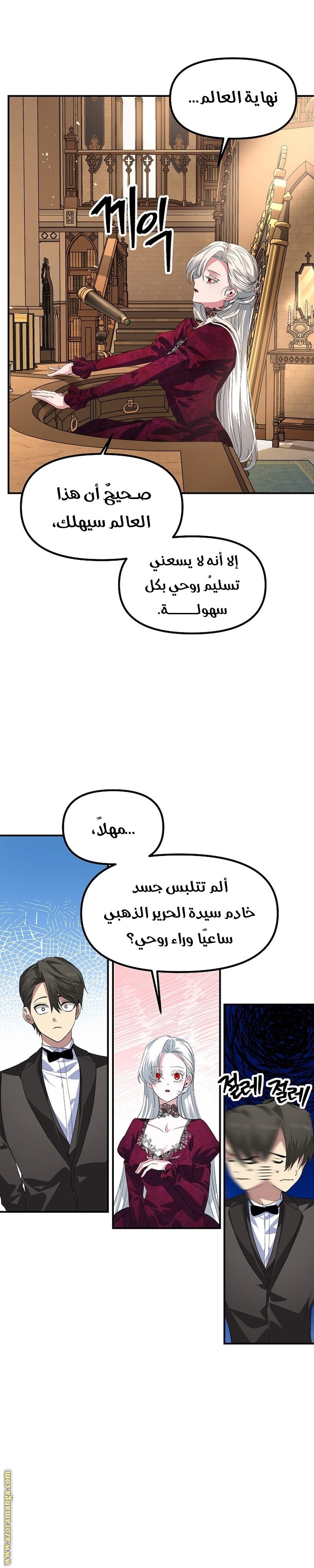 الصفحة 14