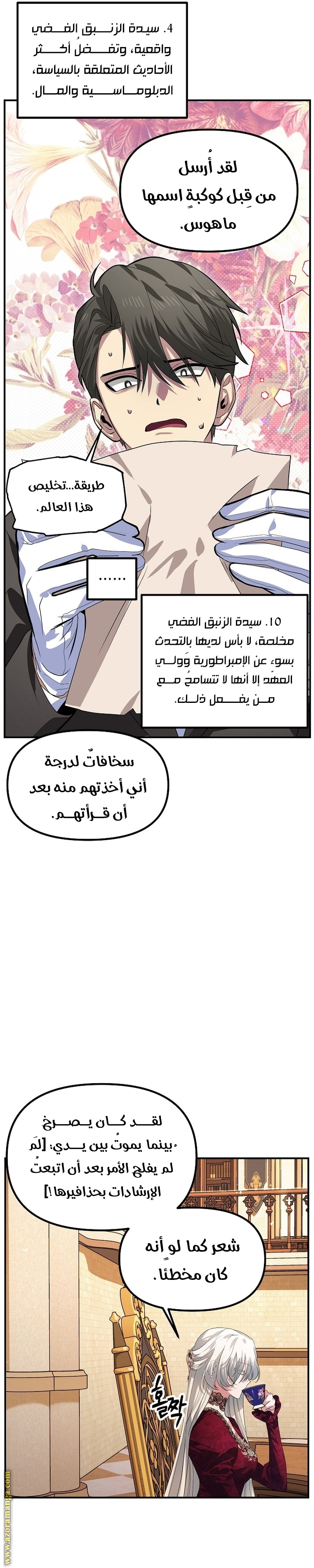 الصفحة 18