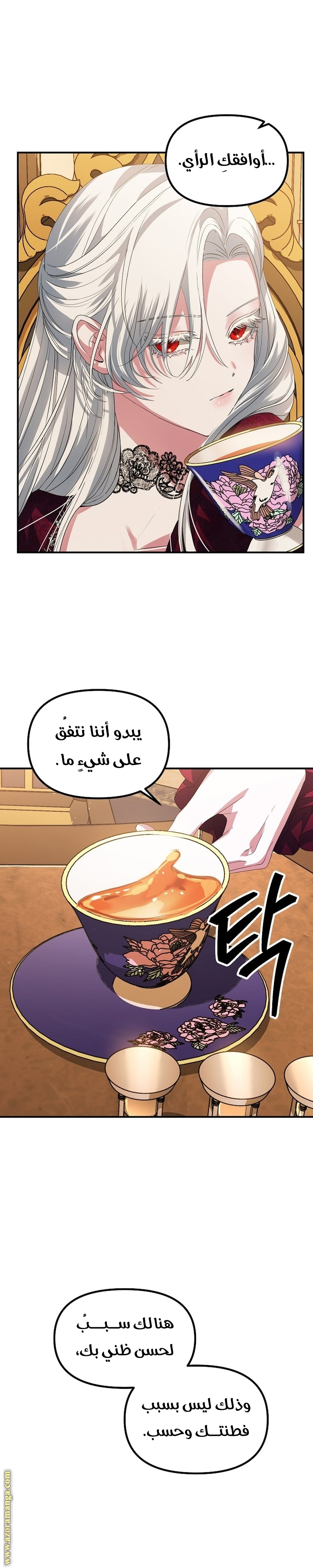 الصفحة 20