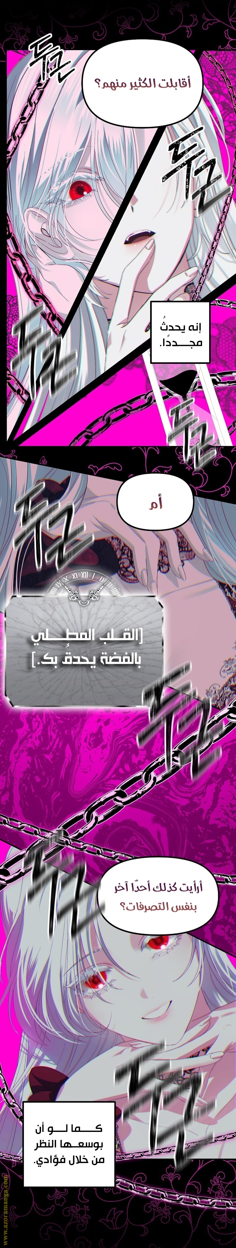 الصفحة 24