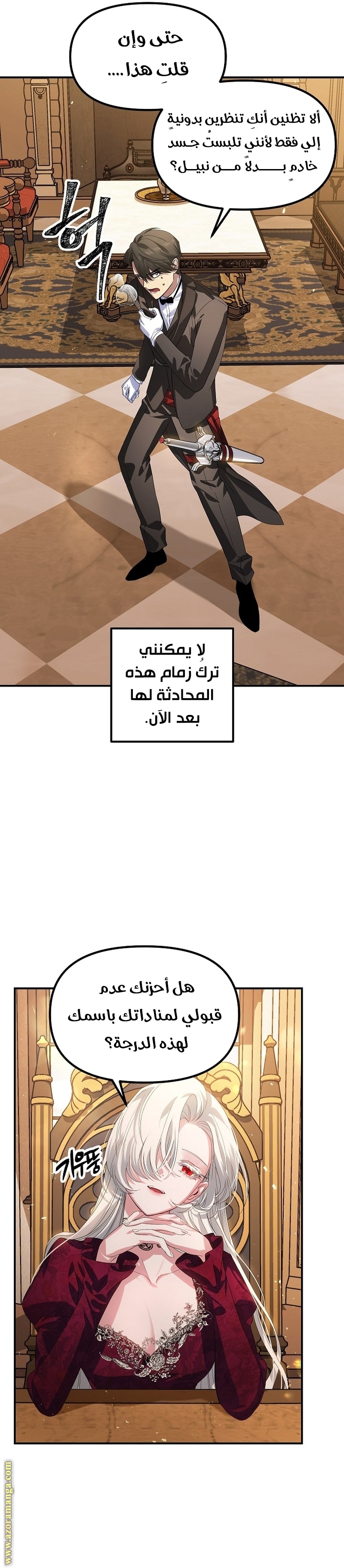 الصفحة 26