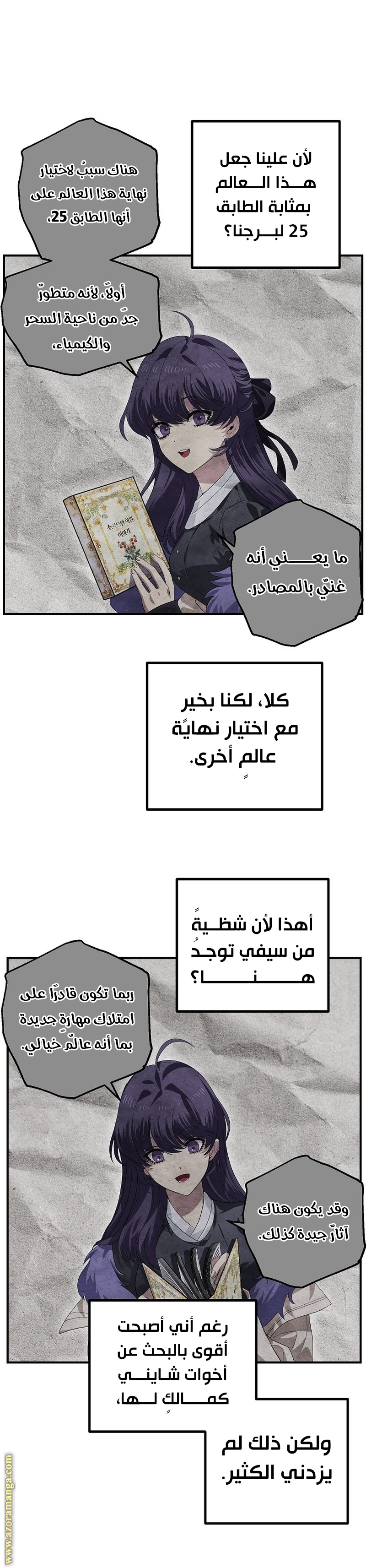 الصفحة 31