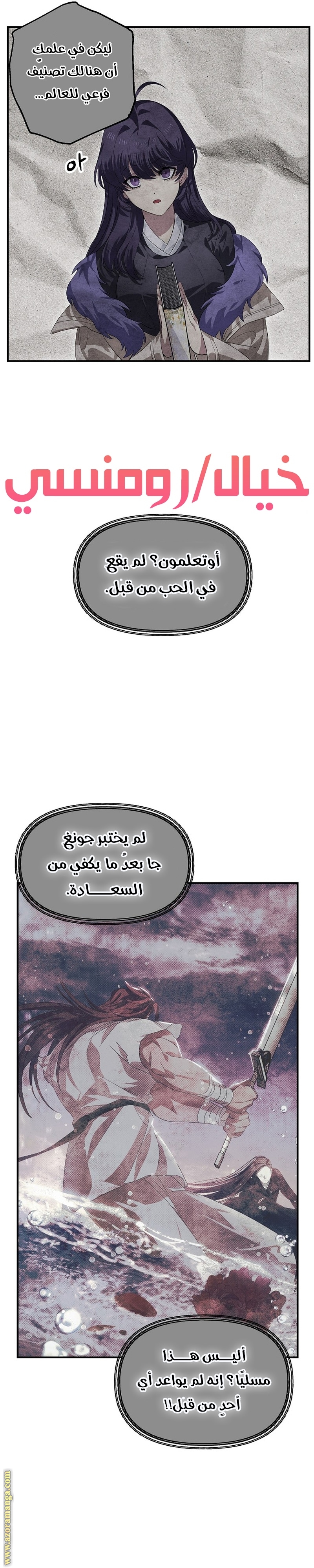 الصفحة 32