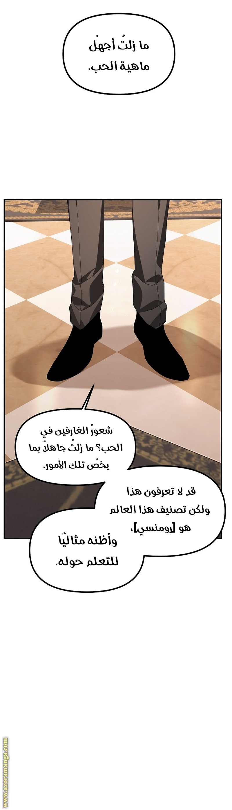 الصفحة 33