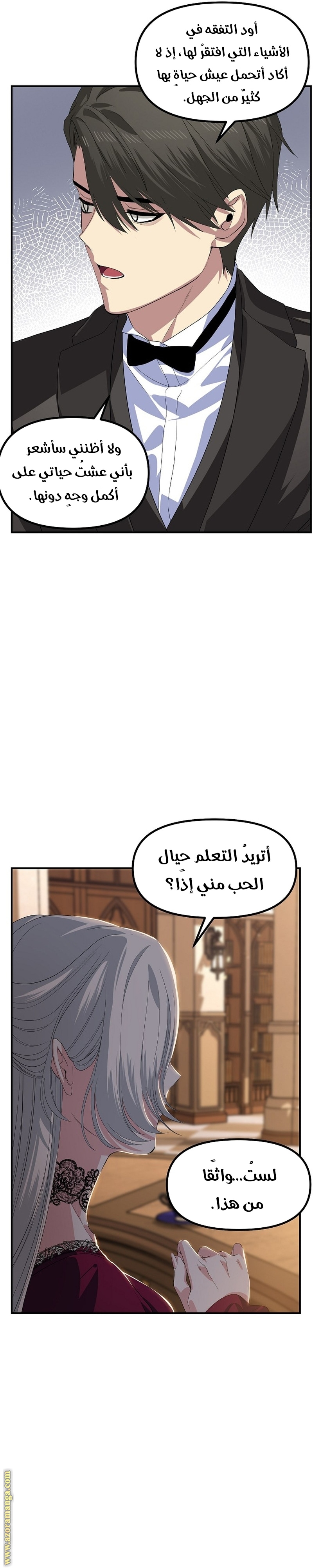 الصفحة 34