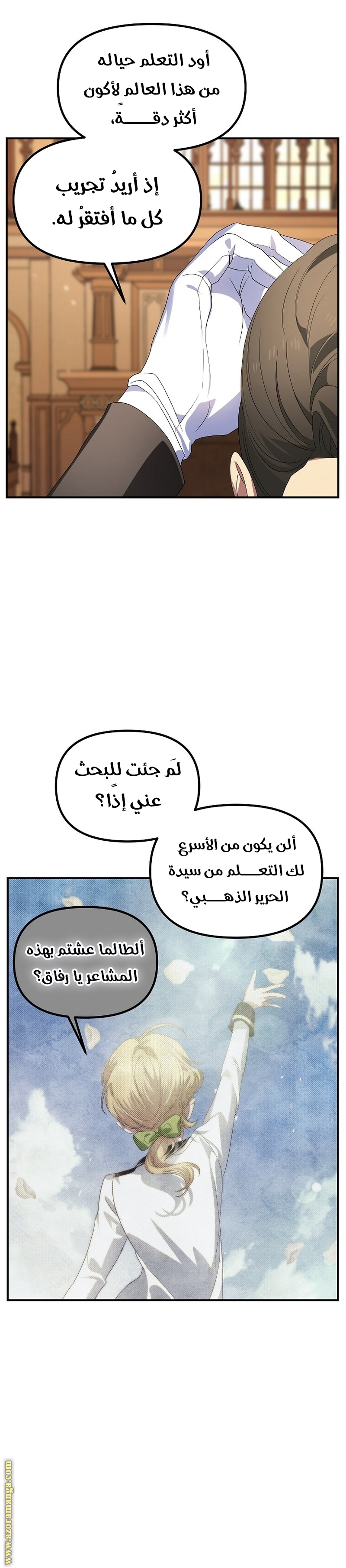 الصفحة 35