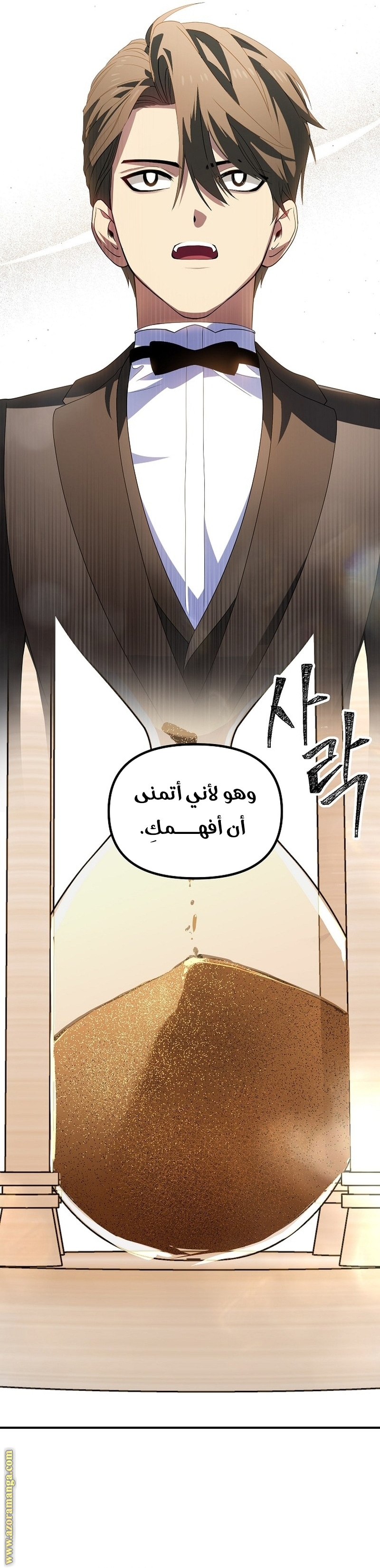 الصفحة 38