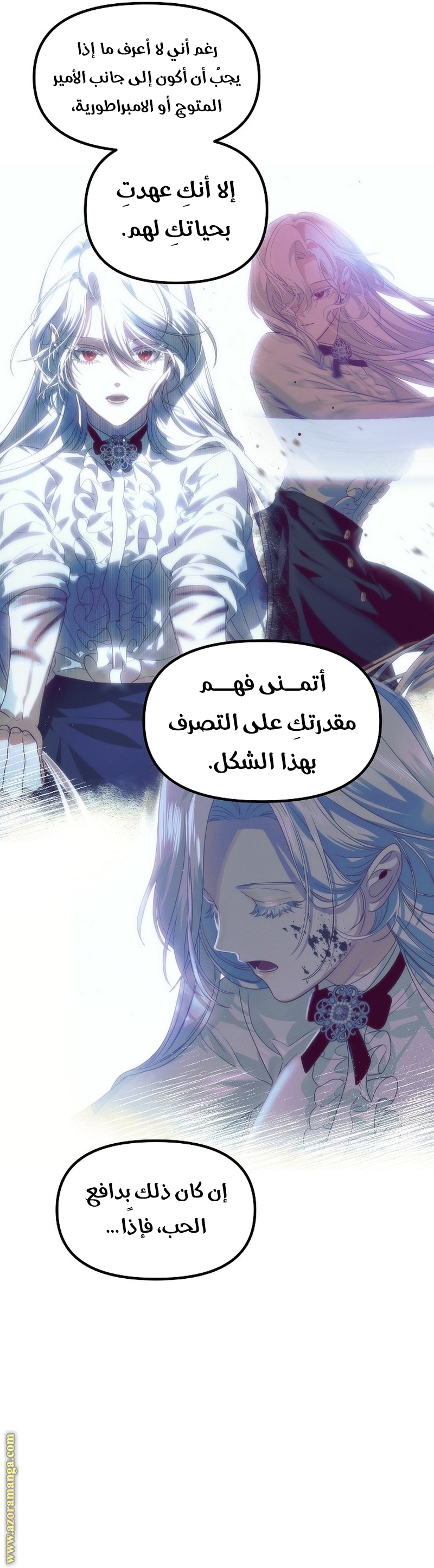 الصفحة 39