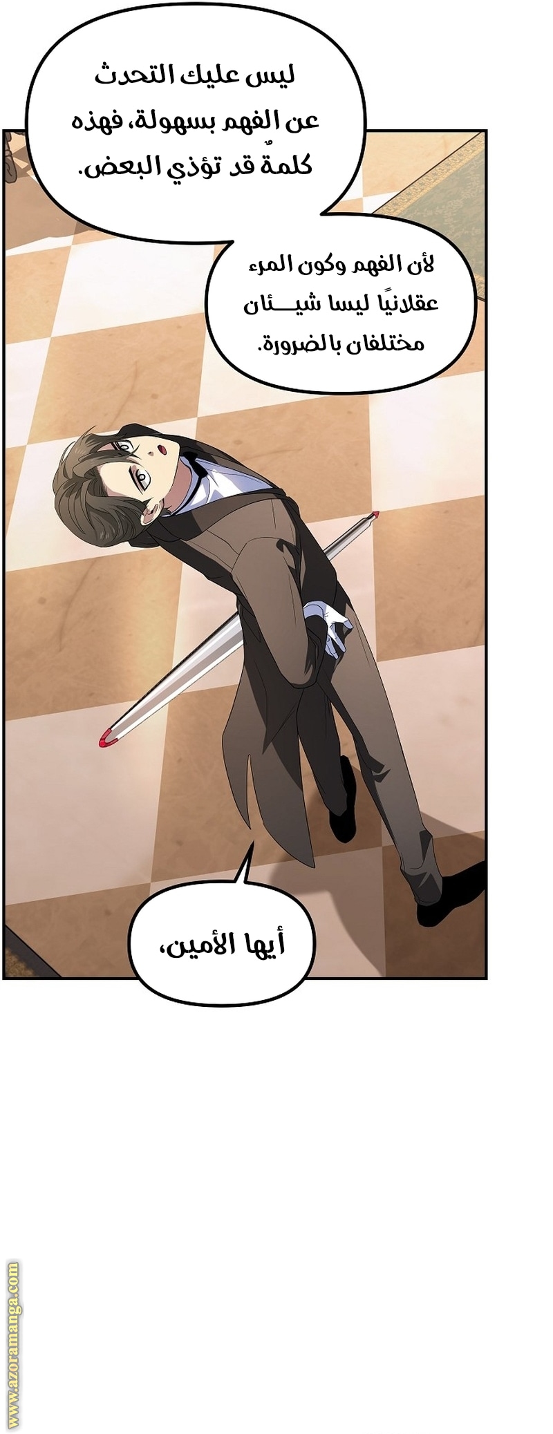 الصفحة 42