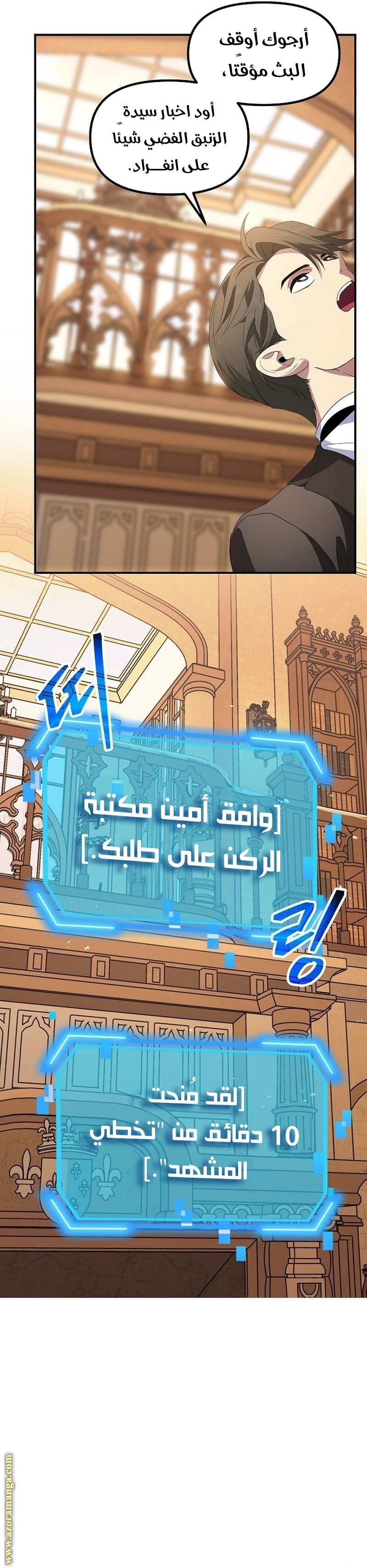 الصفحة 43