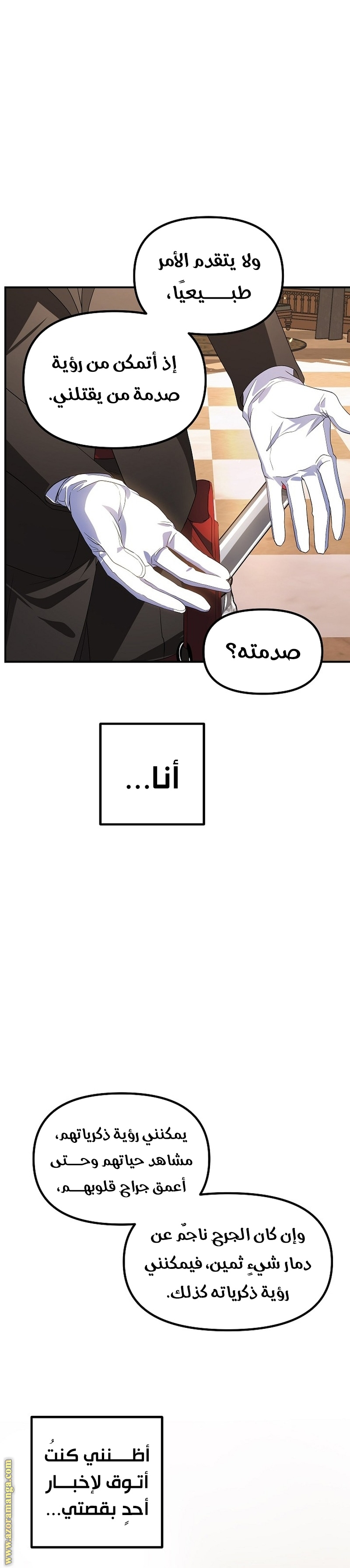 الصفحة 45