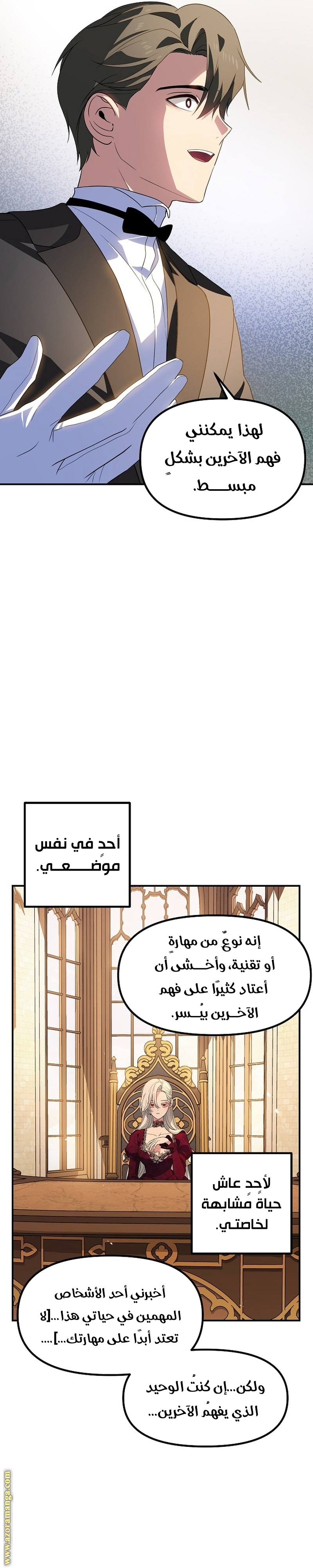 الصفحة 46