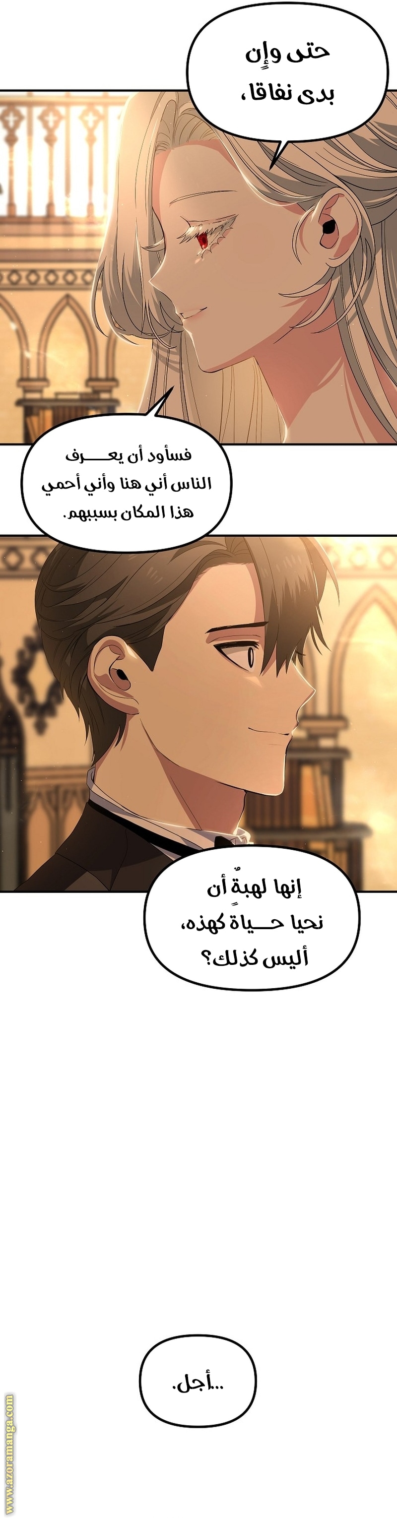 الصفحة 48