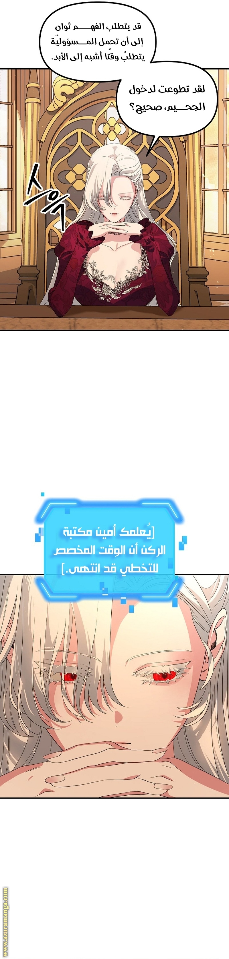 الصفحة 49