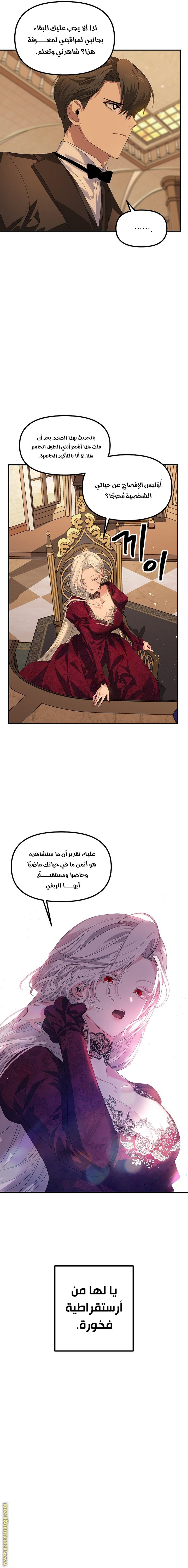 الصفحة 2
