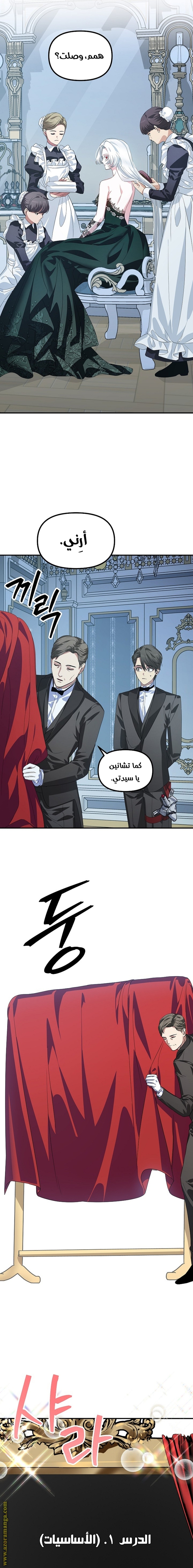 الصفحة 4
