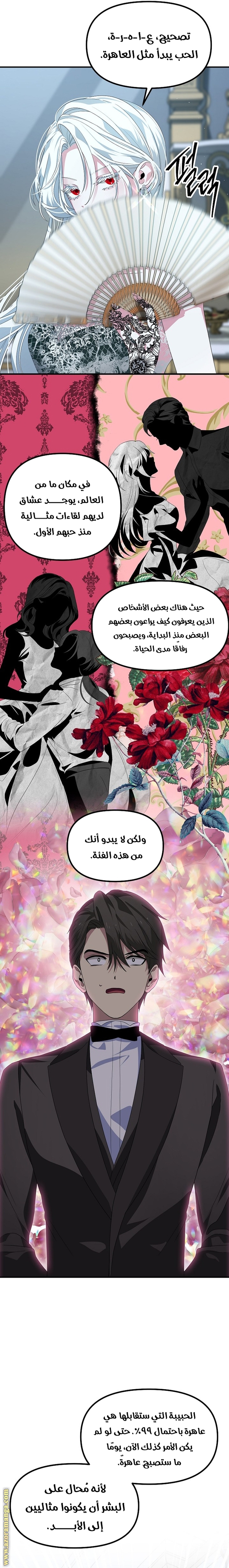 الصفحة 6