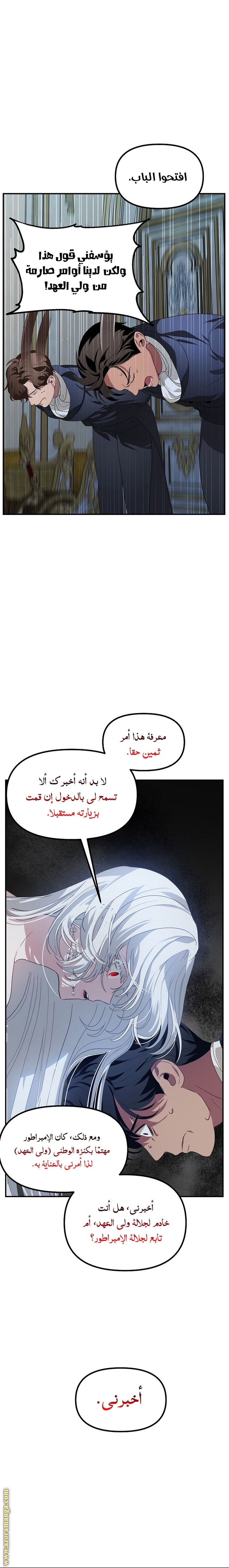 الصفحة 12