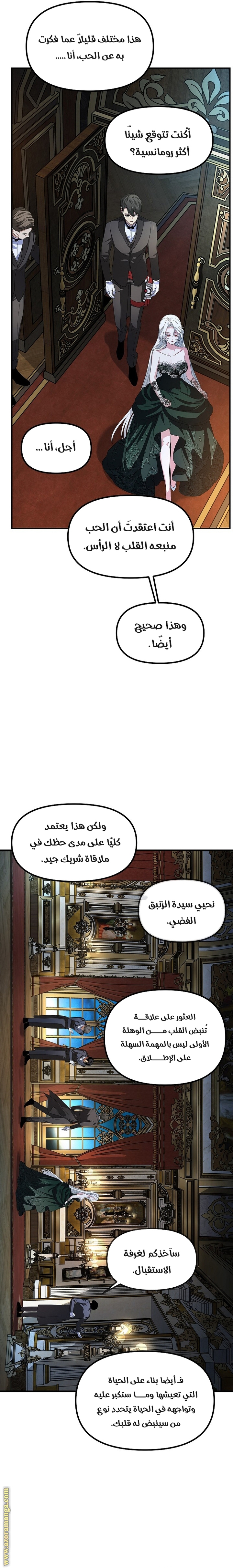 الصفحة 19