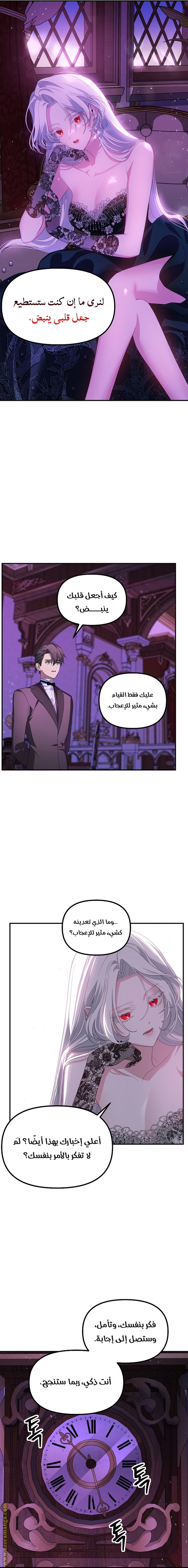 الصفحة 21